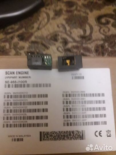 Сканирующие модули SE-950-I100R Motorola