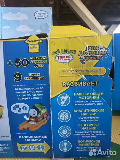 Железная Дорога fisher price Мой первый Томас