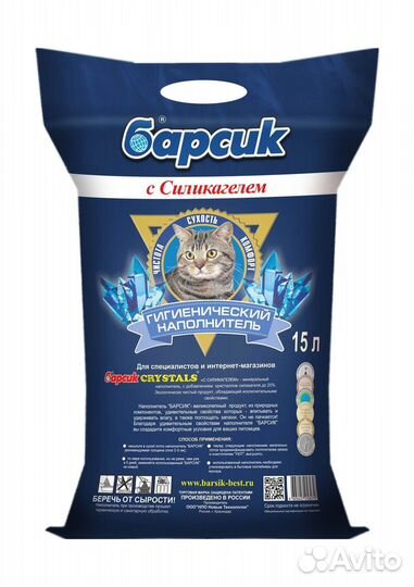 Барсик впитывающий наполнитель с силикагелем