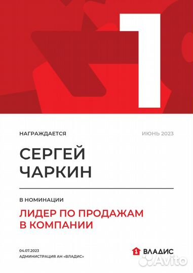 Услуги риэлтора по покупке квартир в новостройке