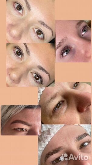 Ламинирование бровей/ресниц Центр
