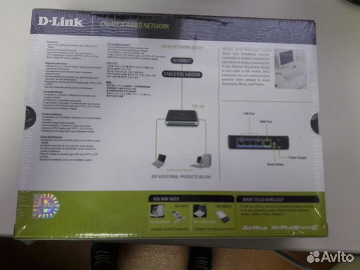 Роутер D-Link 100