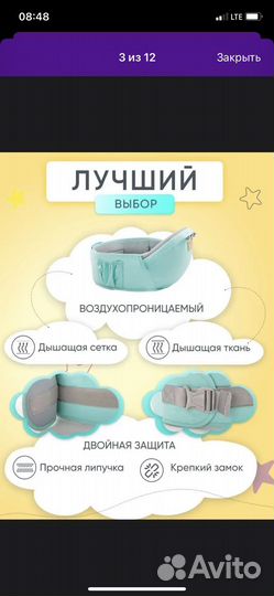 Эргорюкзак кенгуру