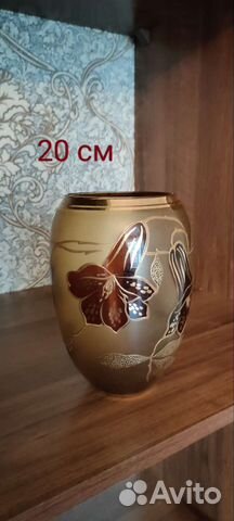 Ваза для цветов