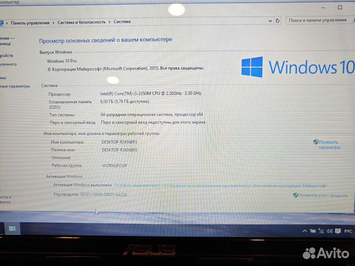 Asus K53S i3-2350M 2.3Ghz/6Gb/500Gb/3Gb Гарантия