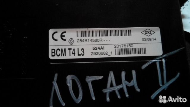 Блок комфорта BCM logan 2 логан 2