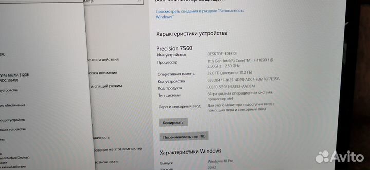 Dell Precision 7560 i7-11850H/32GB/ RTX A4000 15.6