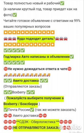 Фланец патрубка радиатора VW Туарег Audi Q7 Каен