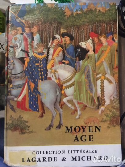 Книги на французском языке. Lagarde et Michard