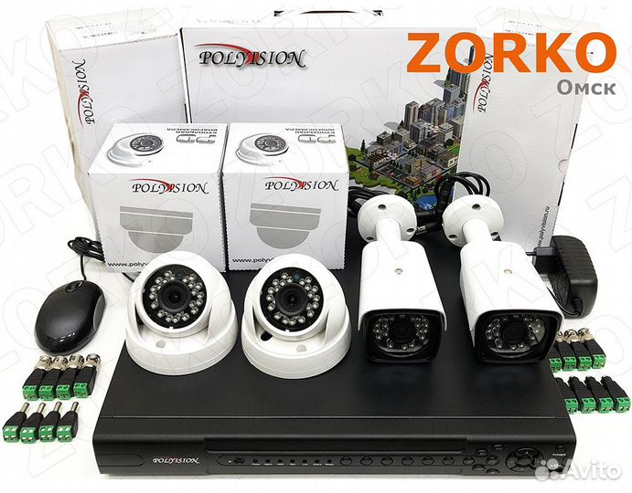 Видеонаблюдение - Набор на 4 камеры с доставкой