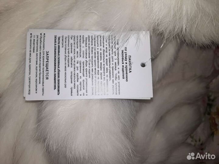 Меховой шарф белый кролик