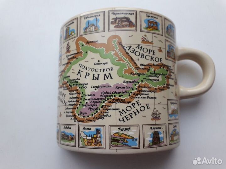Кружка сувенирная крым