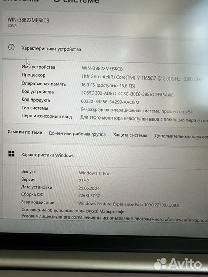 Lenovo ThinkBook 13s Core i7-1165G7, SSD 512