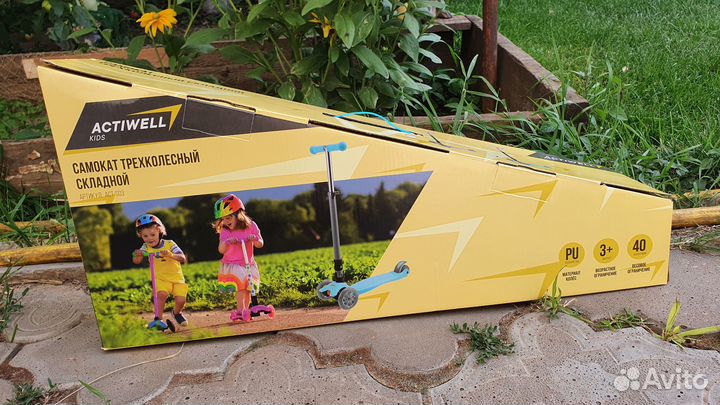 Самокат детский трехколесный новый