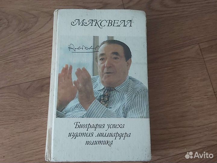 Психология