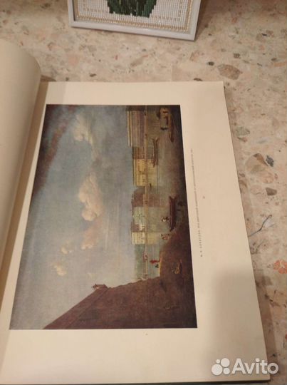 Книга Третьяковская галерея 1958г