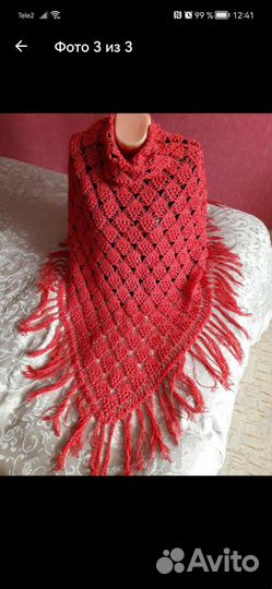 Шаль Гроздья винограда