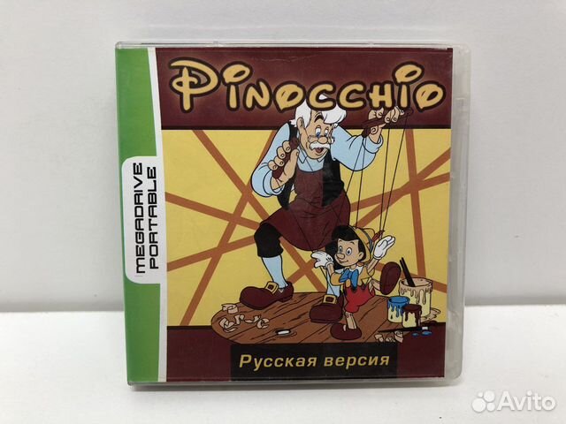 Картридж Pinocchio для MDP