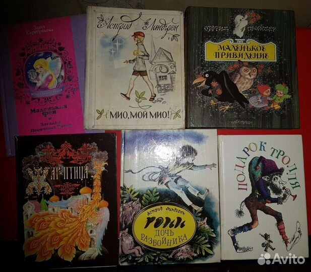 17 детских книг