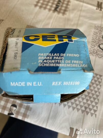 Тормозные колодки для авто Мерседес задние 2 пары