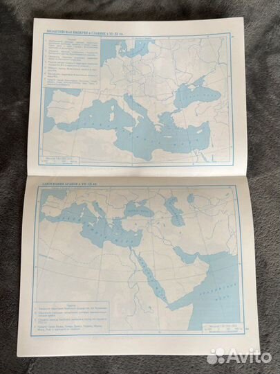 Атлас история средних веков