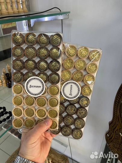 Нарды шахматы шашки