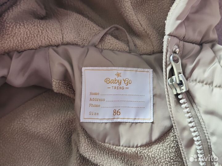 Куртка весенняя детская 86