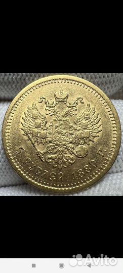 Оценка, скупка монет, кладов, антиквариата