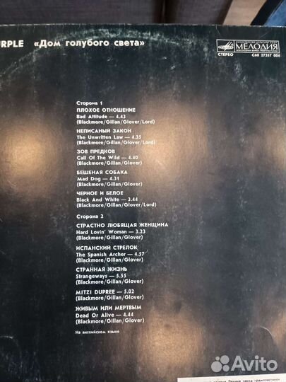 Виниловые пластинки