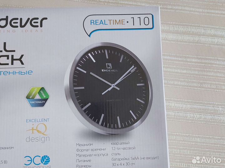 Часы настенные качественные новые