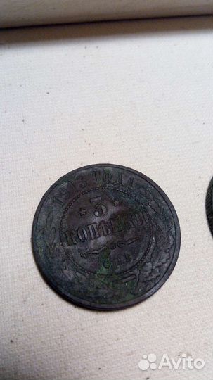 Монеты российской империи