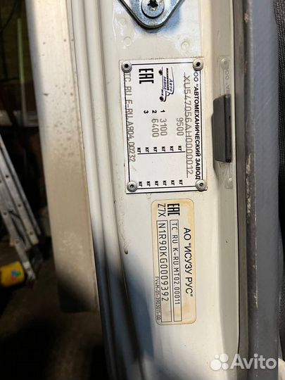 Isuzu Elf (N-series), 2017