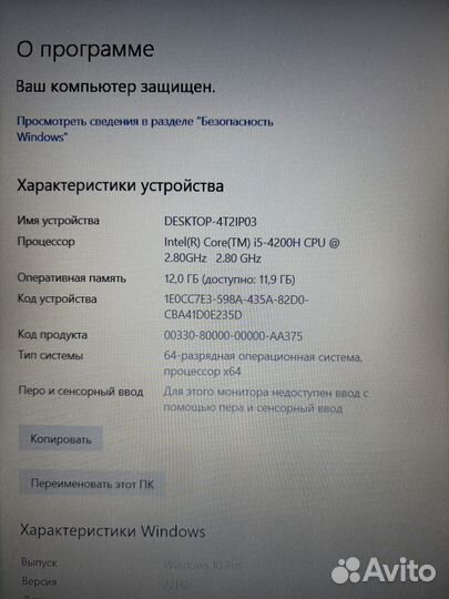 Игровой ноутбук Asus Fx50J