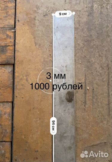 Листы из нержавейки