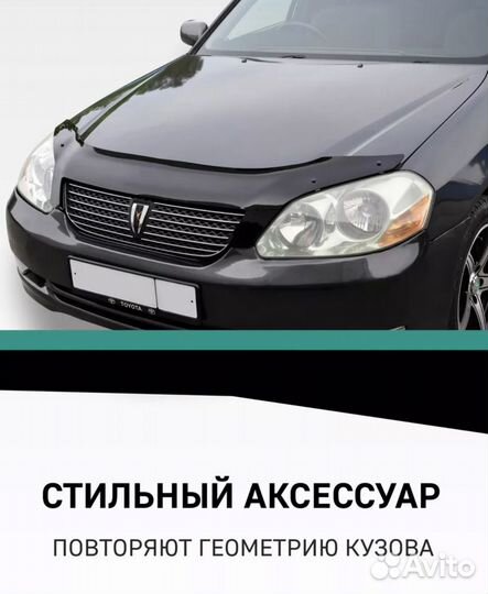 Дефлектор капота hyundai veracruz С 2007