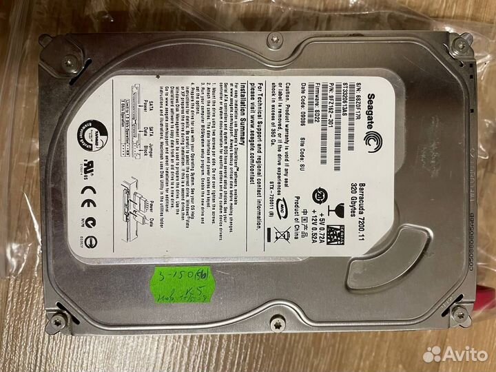 Жесткий диск 300 гб для компьютера