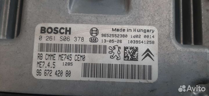 Peugeot Citroen блок управления двигателем