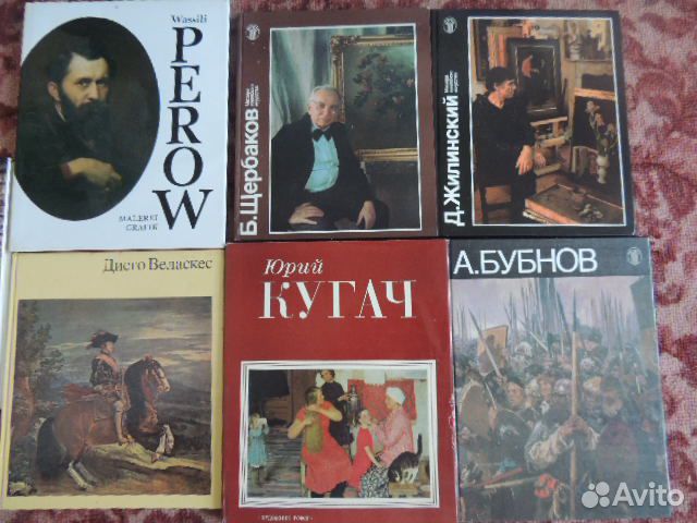 Книги о великих людях