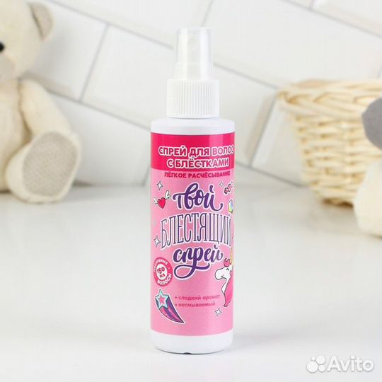 Твой блестящий спрей для волос, 150 мл, цветочный