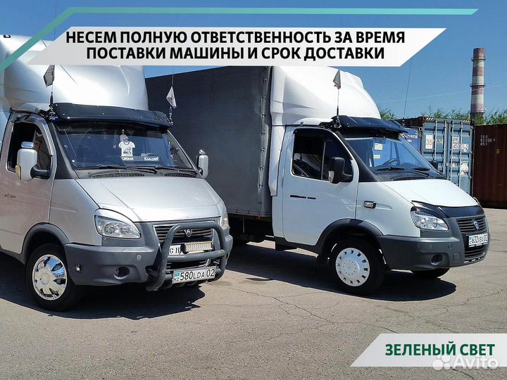 Грузоперевозки