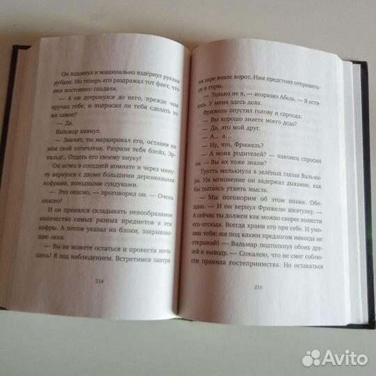 Книга из серии Майнкрафт