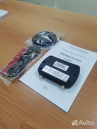 Спутниковая навигация, Глонасс асн