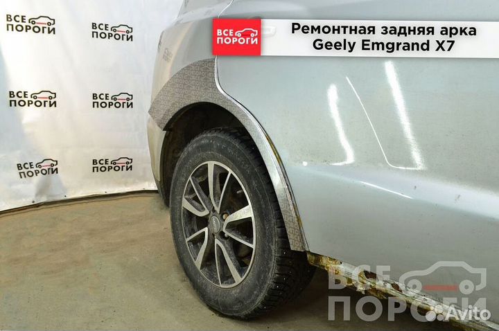 Джили Эмгранд Х7 гарантия от производителя