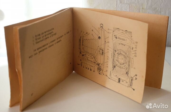 Советские фото инструкции (редкие)