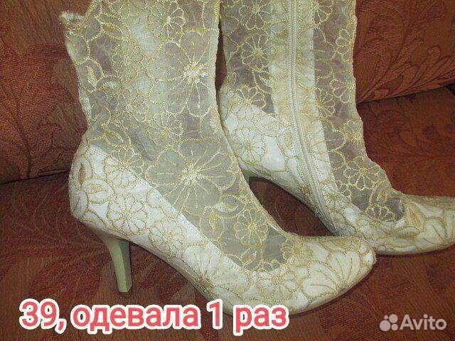 Свадебные туфли
