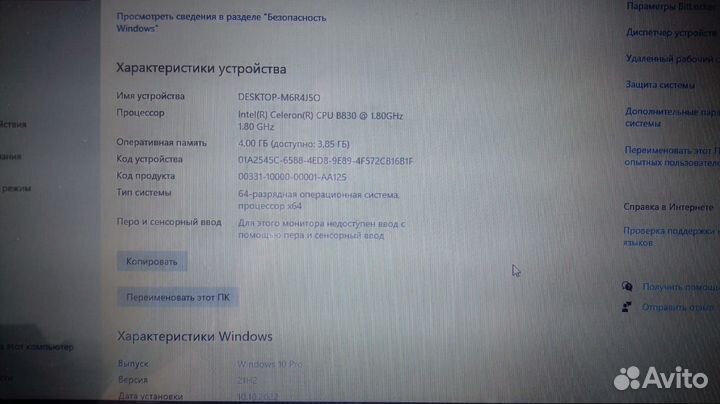 Lenovo g 580 модель 20157