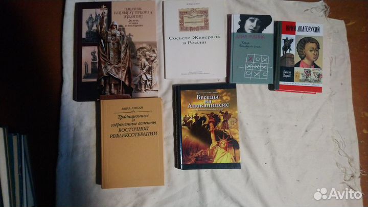 Книги по математики, истории,здоровью и т.п