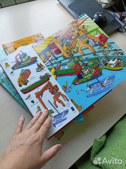 Новые Книги из серии,Найди и покажи