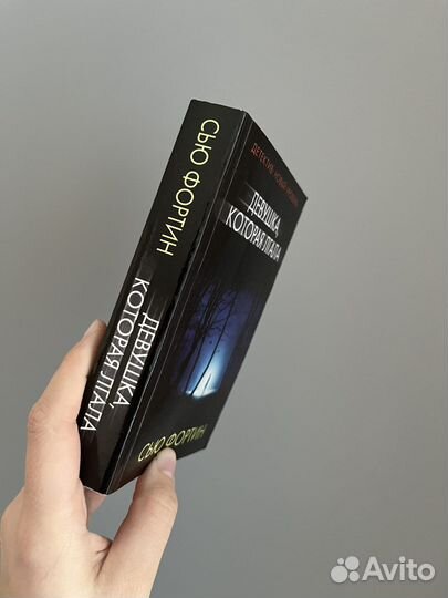 Книги детективы и триллеры