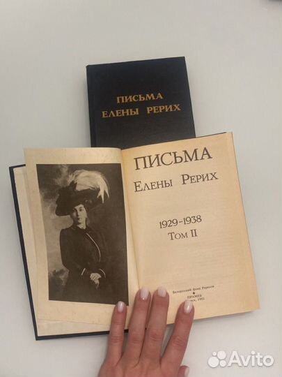 Книги 2 тома 